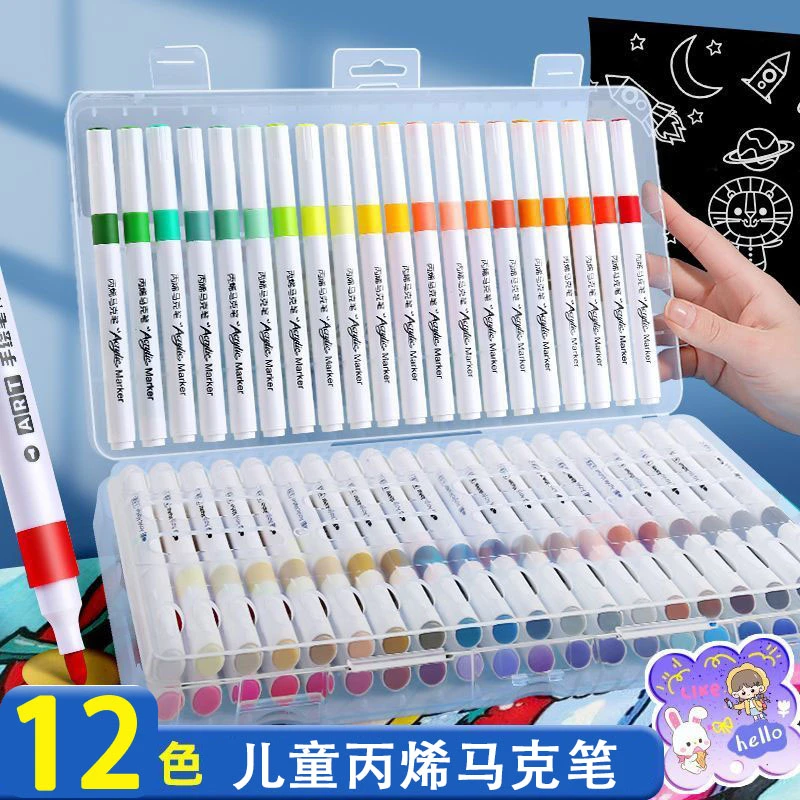 丙烯马克笔水彩笔防水不透色咕卡彩笔学生儿童美术专用无毒可水洗