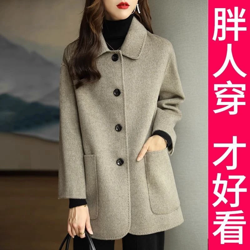 200斤高档大码纯色气质高端毛呢外套女2024秋休闲减龄单排扣大衣