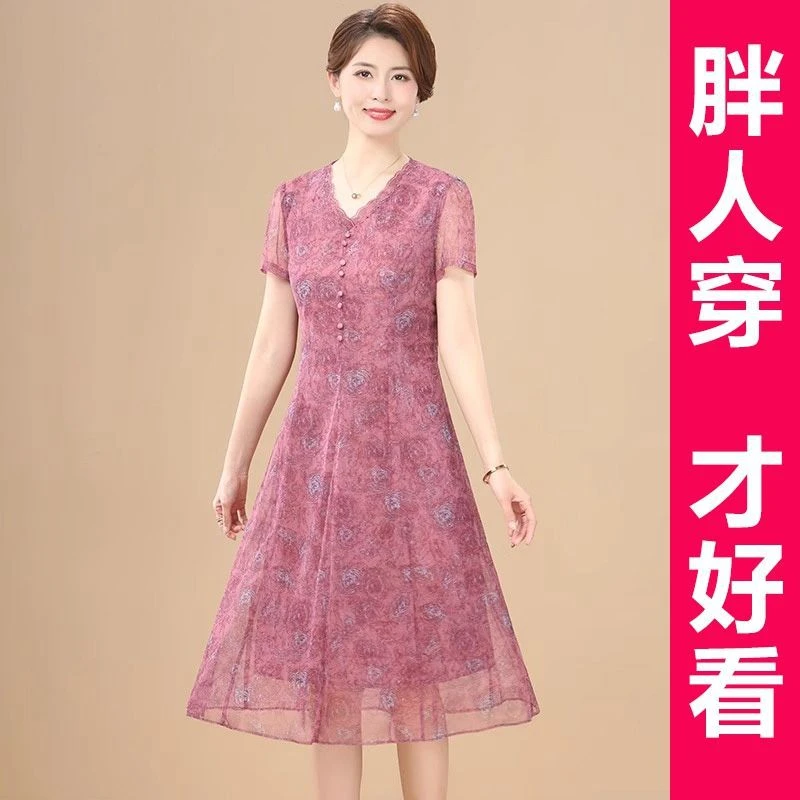 200斤高档高端精致印花网纱连衣裙2025夏季新款中长款大码中长裙