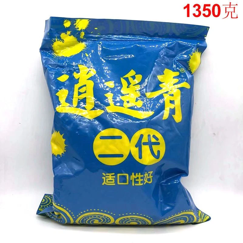 逍遥青二代垂钓青鱼窝料鱼食薯味颗粒混合通用草鱼添加剂鱼饵