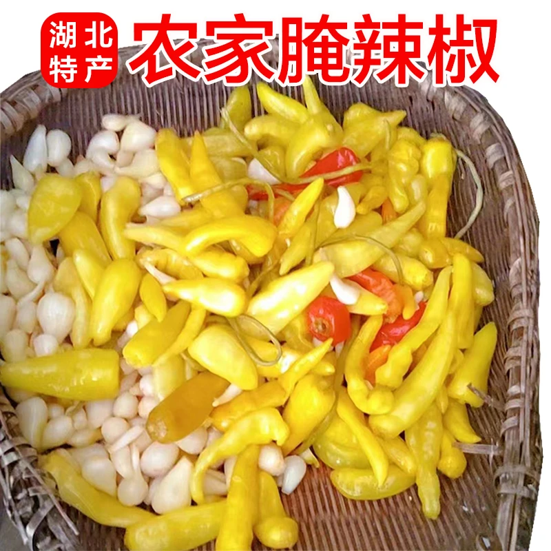 湖北特产大别山英山罗田麻城浠水农家腌辣椒盐辣椒腌菜叶辣椒250g