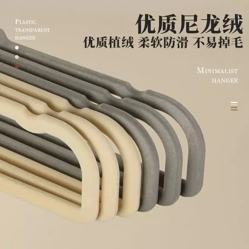 家用成人整理裤架子多功能植绒材质天鹅绒衣橱收纳好帮手防滑无痕