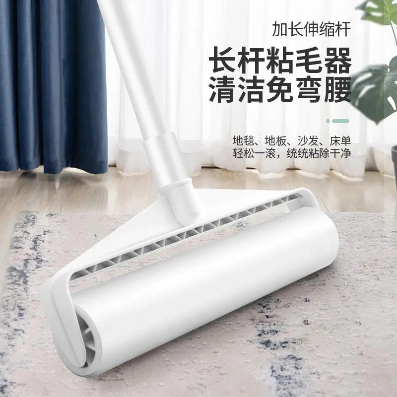 【长杆粘毛器】可替换式粘毛器家用滚筒式长柄可伸缩大号除尘吸毛器