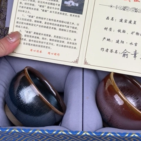 茶盏全品带礼盒，建盏主人杯