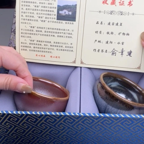 茶盏全品带礼盒，建盏主人杯