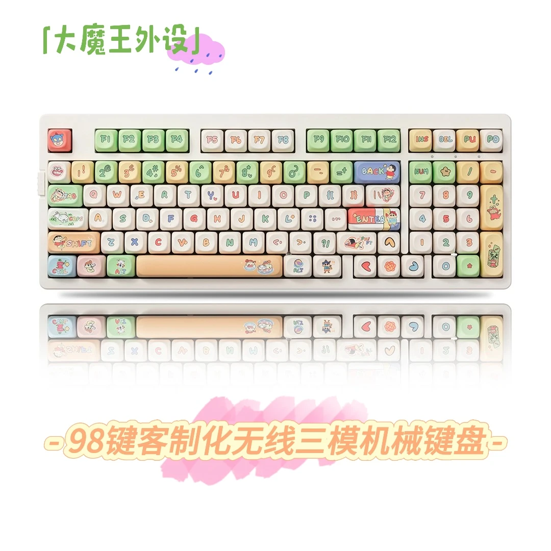 M98单模有线机械键盘97键热插拔gasket结构客制化套件静音麻将音