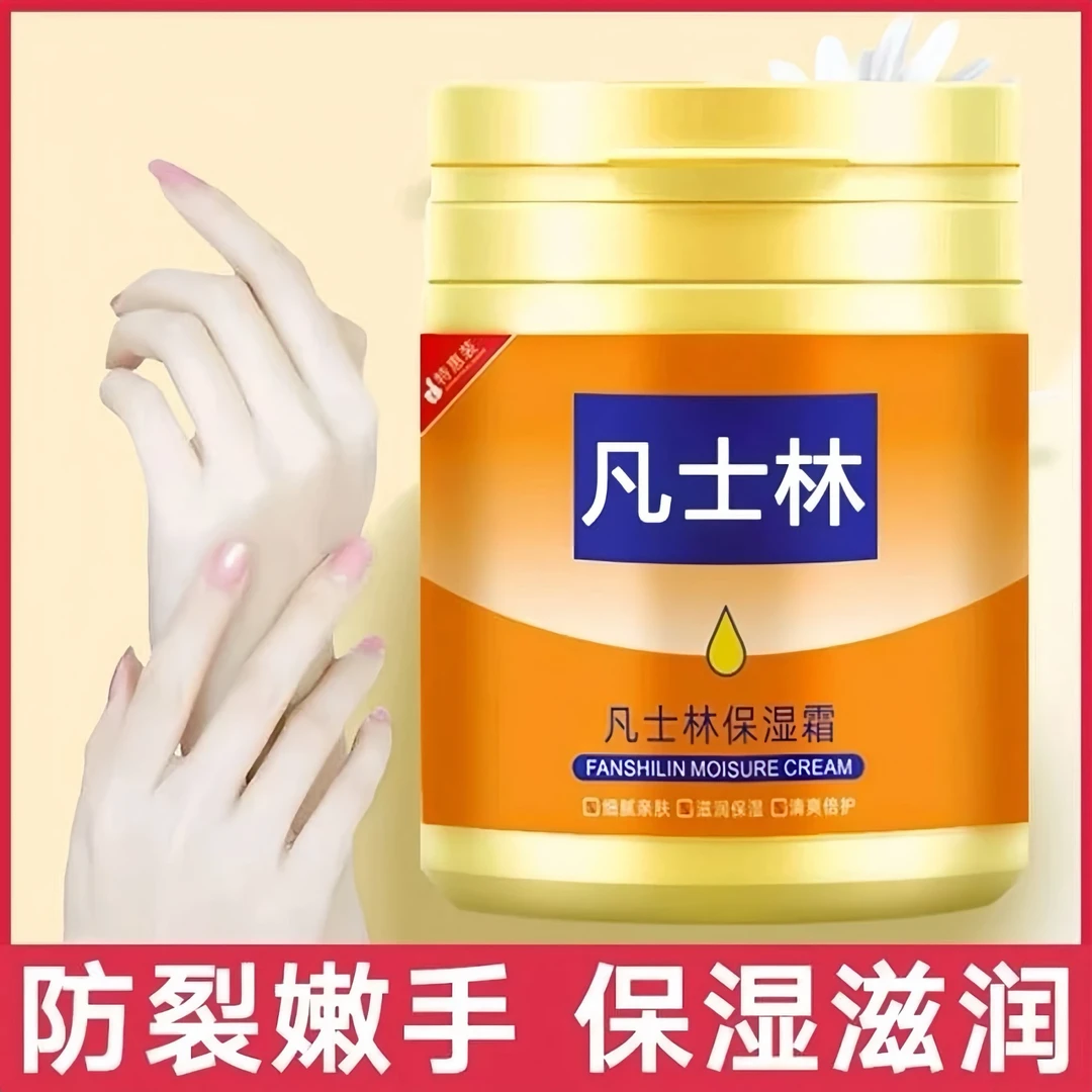 正品凡士林保湿霜润肤防冻防干裂护手霜滋润补水身体乳秋冬男女士