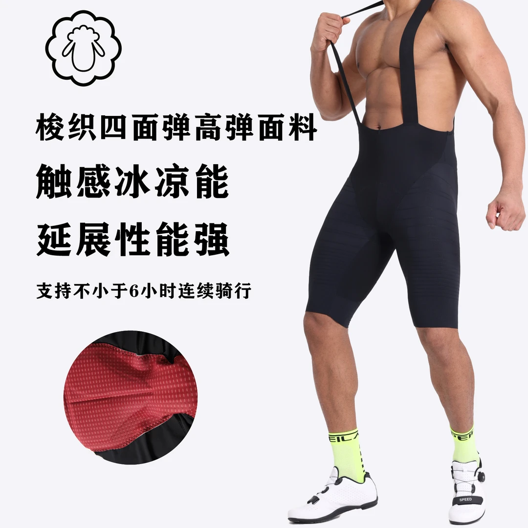 连体骑行裤背带裤男五分短裤吸汗透气APL17