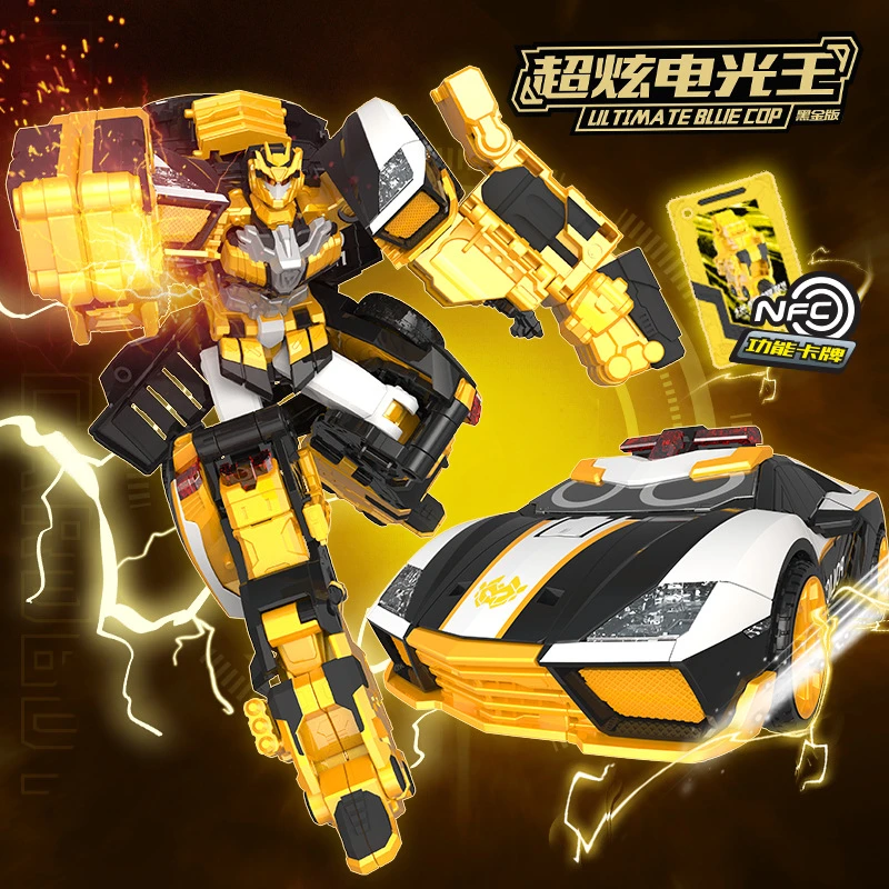 炫卡斗士8115黑金超炫电光王8113男生机甲变形机甲玩具生日礼物