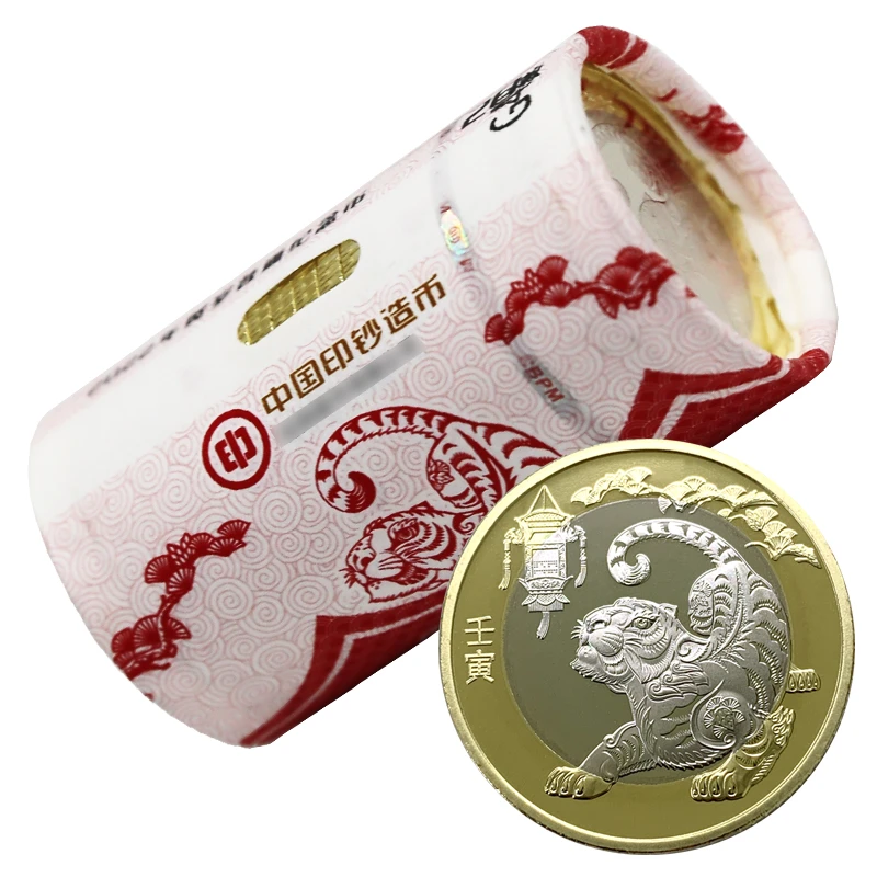 2022年虎年纪念币整卷