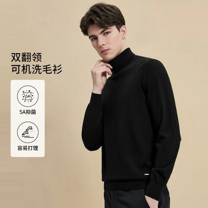 EMZ鄂尔多斯【明星同款】秋冬男士商务休闲百搭时尚双翻领羊毛衫