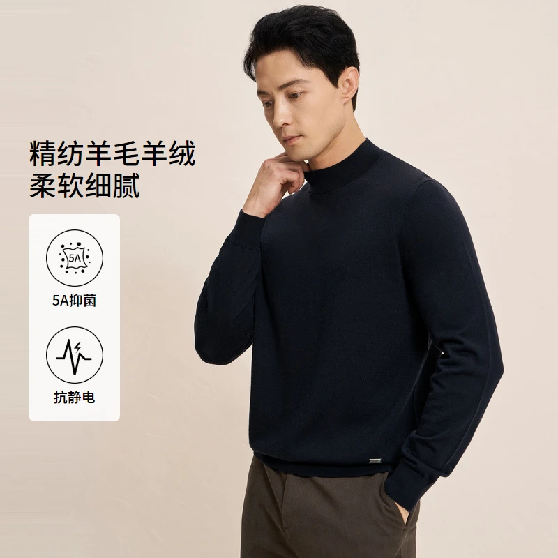 EMZ鄂尔多斯羊毛衫长袖保暖衣服圆领秋冬潮流羊绒羊毛针织衫男装