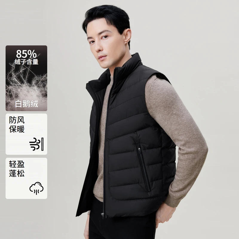 EMZ鄂尔多斯男士秋冬立领休闲羽绒清凉时尚百搭轻薄加厚保暖背心