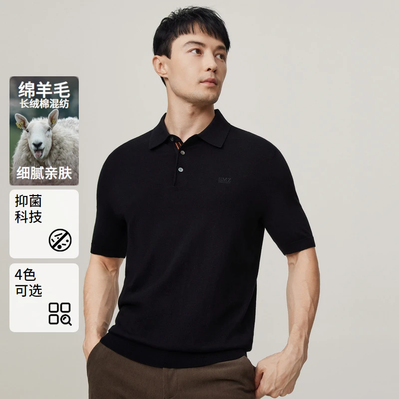 EMZ鄂尔多斯秋夏新款羊毛衫亲肤休闲短袖polo翻领针织衫t恤中老年