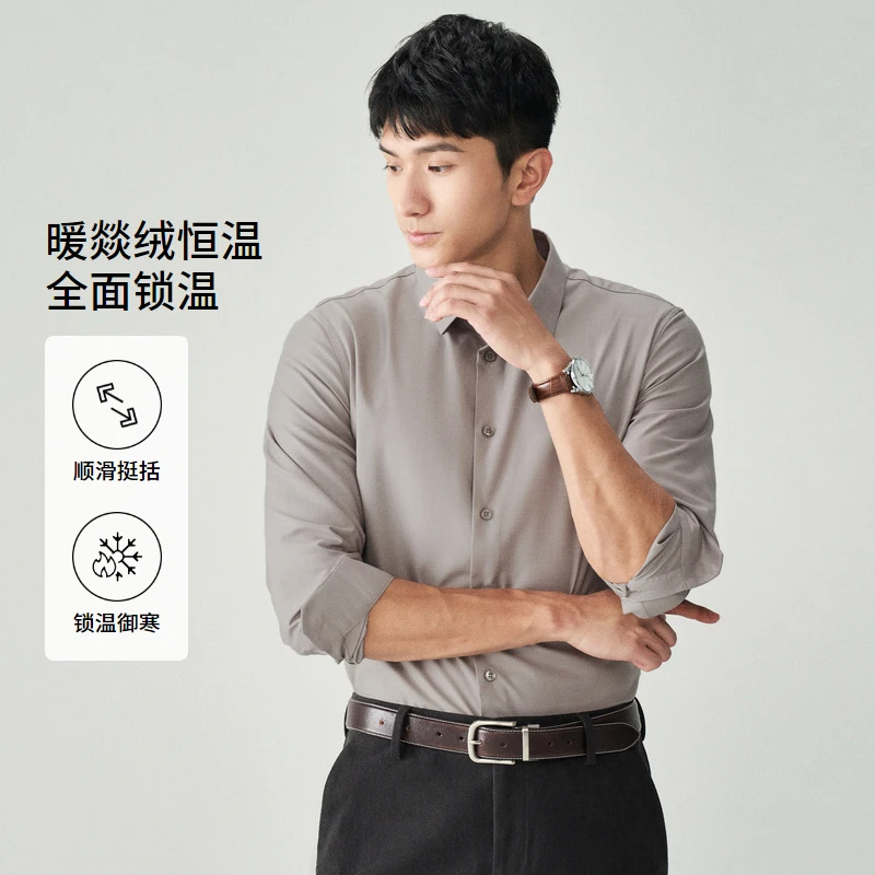 EMZ鄂尔多斯【明星同款】衬衣休闲商务短袖修身舒适翻领格纹衬衣