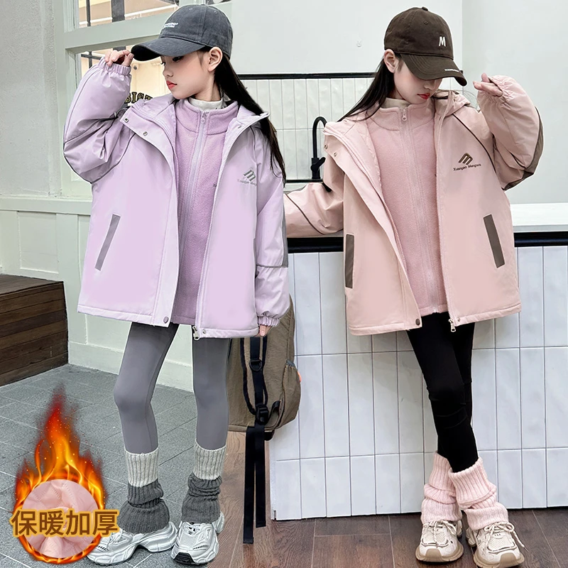 女童冲锋衣秋冬2024新款秋季三合一防风可拆卸运动登山服大童外套