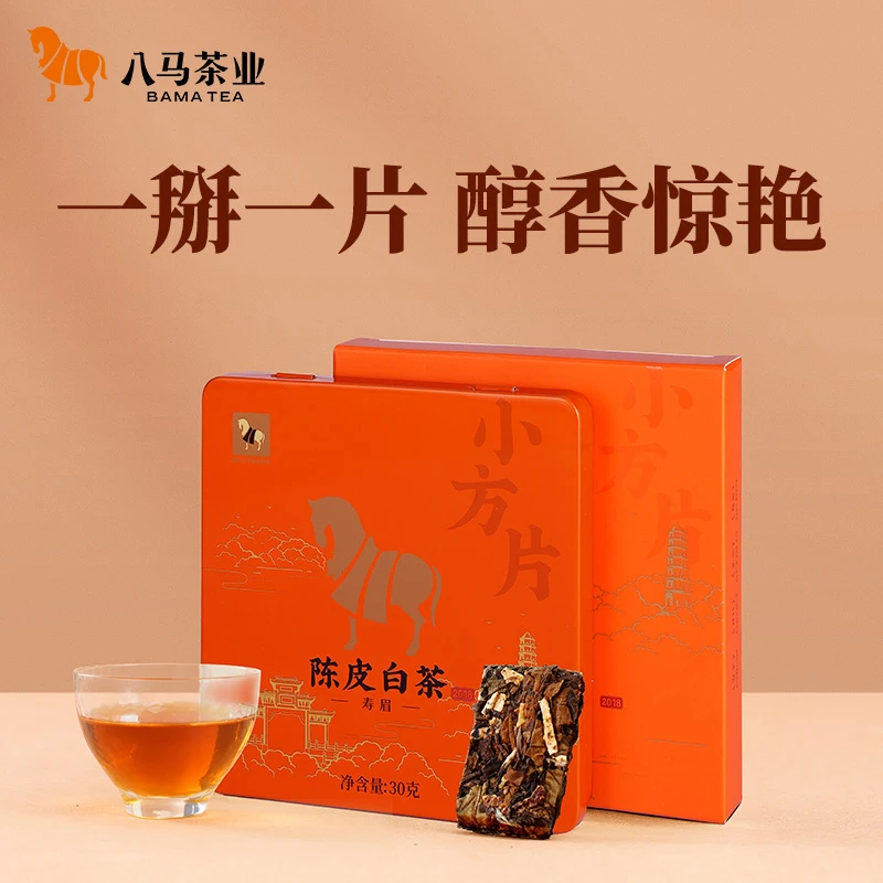 八马茶业 广东江门新会陈皮白茶寿眉小方片30g