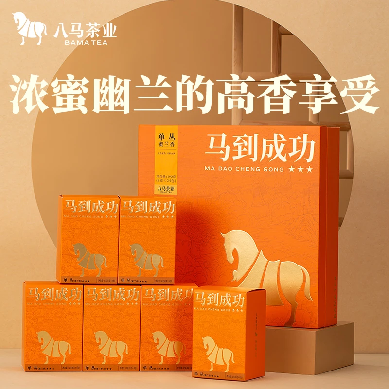 八马茶业 马到成功系列 潮州单丛茶蜜兰香乌龙茶礼盒装192g