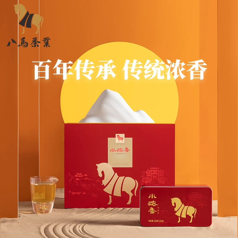 八马茶业｜小浓香2号 乌龙茶浓香型安溪铁观音礼盒256g传统正宗