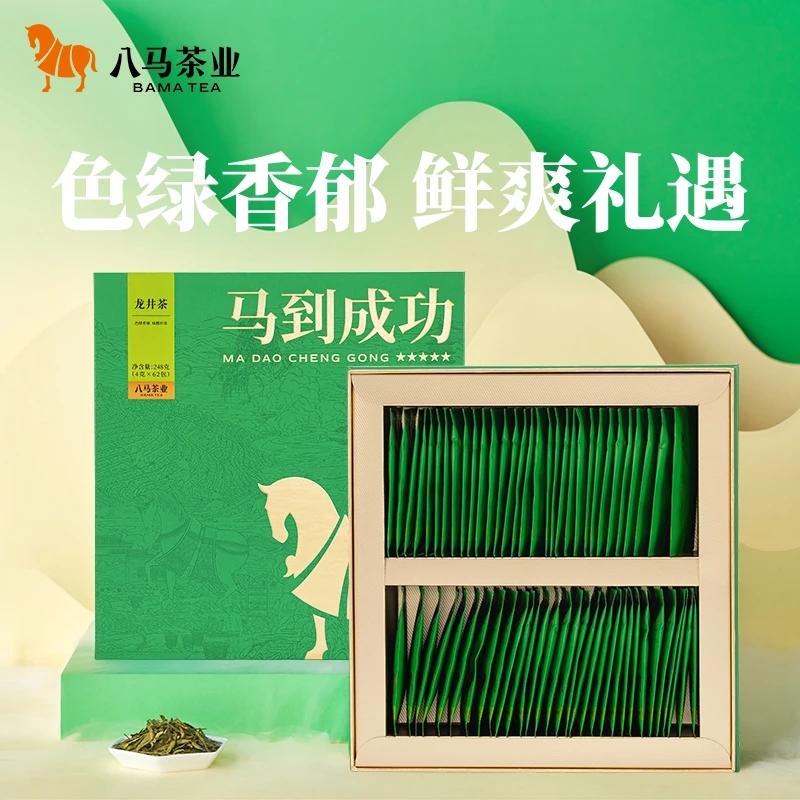 【现货 2024年新茶】马到成功龙井茶春茶特级龙井绿茶礼盒装248g