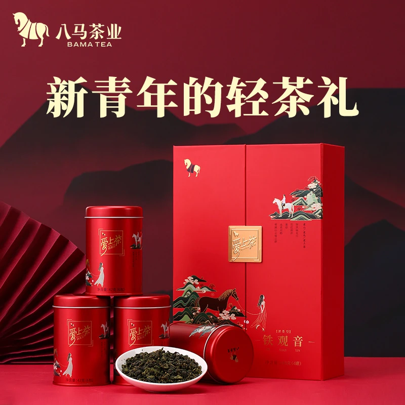 【八马茶业】爱上茶系列 乌龙茶清香型正宗安溪铁观音礼盒168g（4罐）