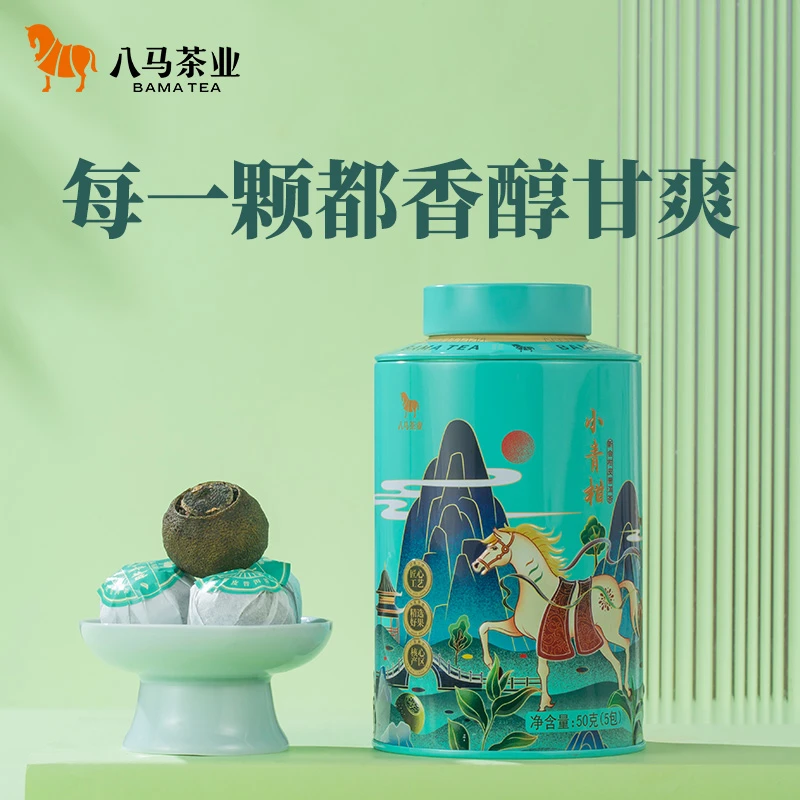八马茶业 正宗新会小青柑熟茶普洱茶小青柑罐装50g