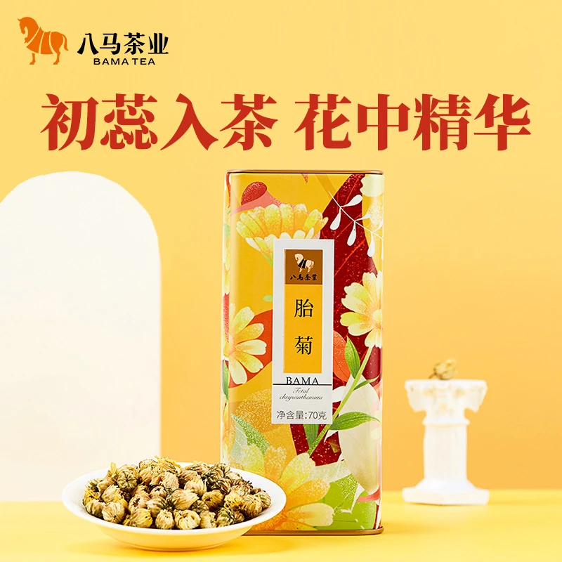 [八马茶业]花草茶胎菊茶叶罐装70g