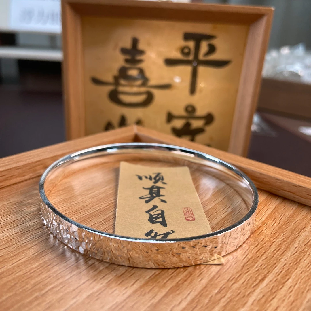 足银银制品 【901】碎冰冰手镯