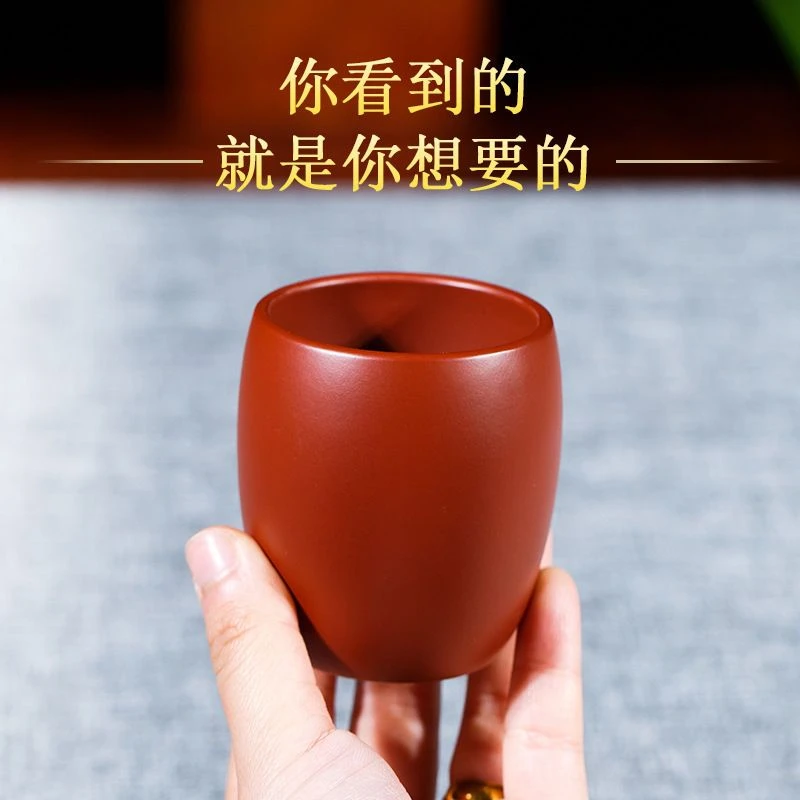 120毫升大红袍主人杯纯手工品茗杯大红袍主人杯老紫泥主人杯