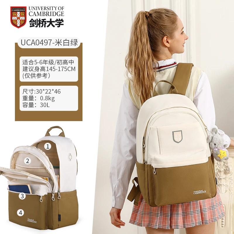 初中女孩书包大容量中学生超轻减负高中生减重女生双肩背包
