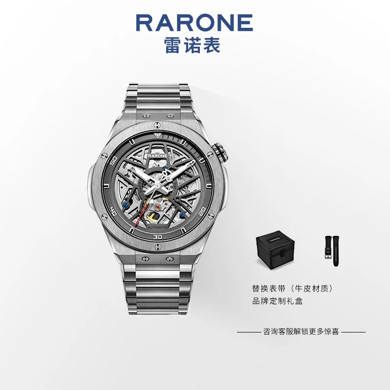 雷诺双子星机械表钢带男款镂空腕表百搭经典潮流个性夜光