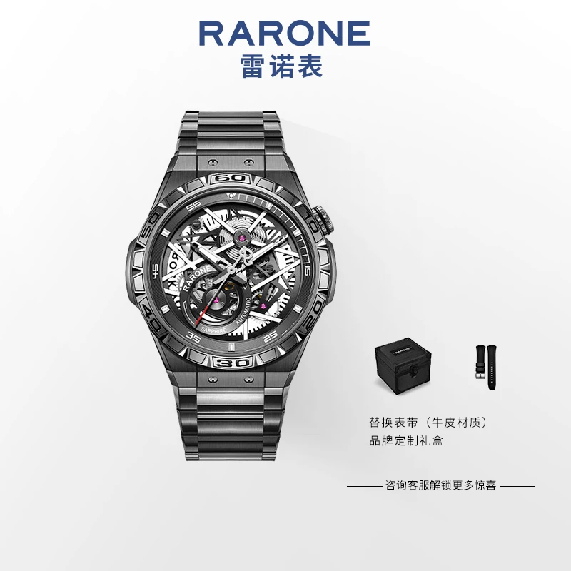 雷诺双子星手表y机械表男士男表钢带腕表个性潮流轻奢高档