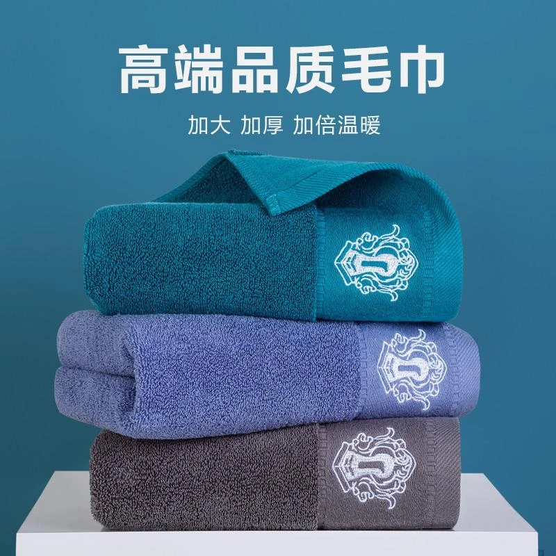 【热销全国】超大洗澡纯棉毛巾大号洗脸家用加厚成人男士全棉酒店