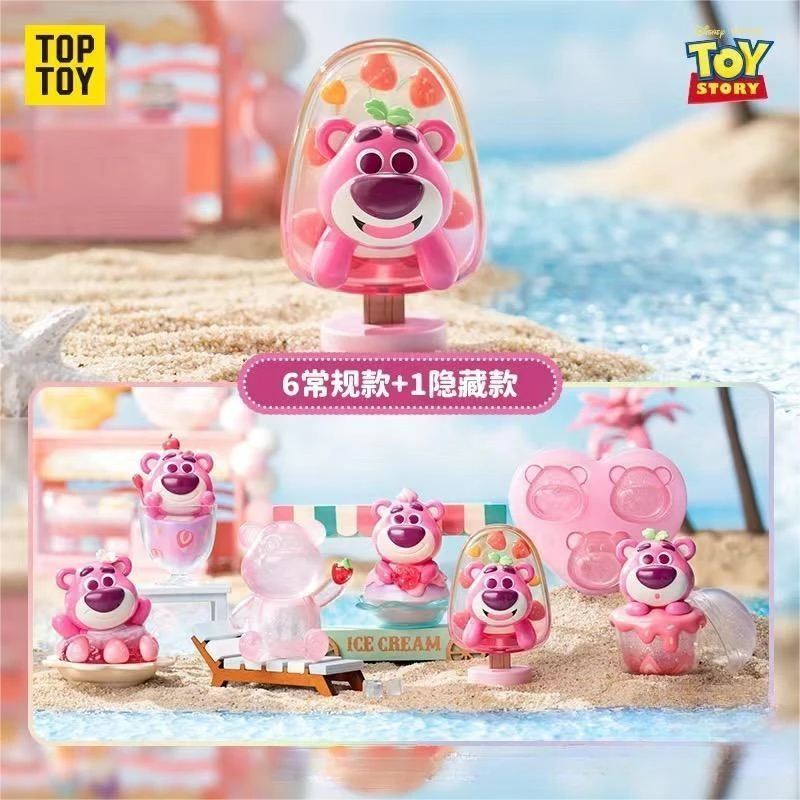 【拆盒】正版TOPTOY草莓熊二弹草莓潮玩摆件手办