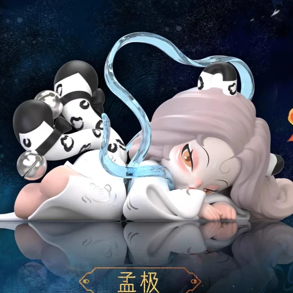 【 拆盒】浮游山海盲盒创意女生礼物正版玩具公仔可爱手办礼物摆件