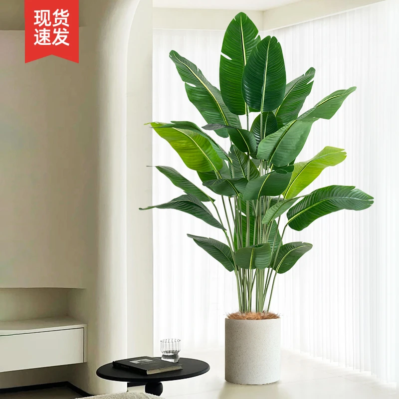 仿真绿植天堂鸟植物轻奢室内大型仿生盆景摆件客厅装饰懒人百搭