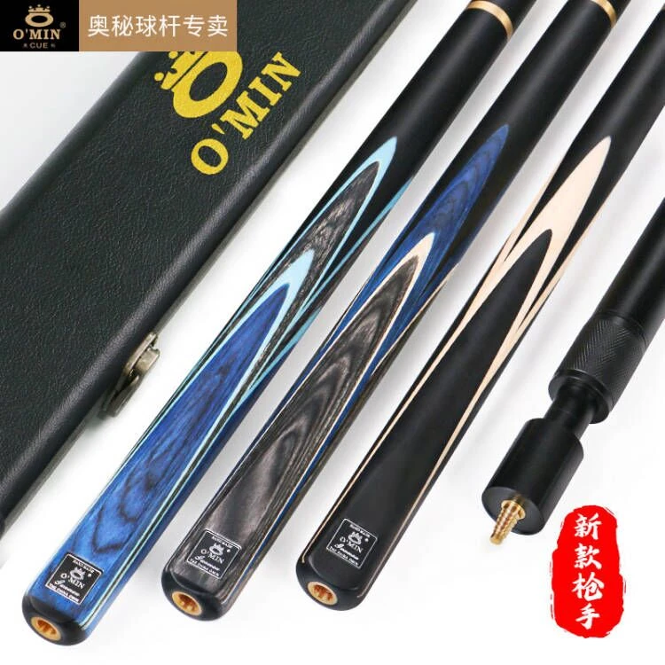O’Min/奥秘枪手台球杆小头斯诺克球杆黑八手工台球杆品牌套装