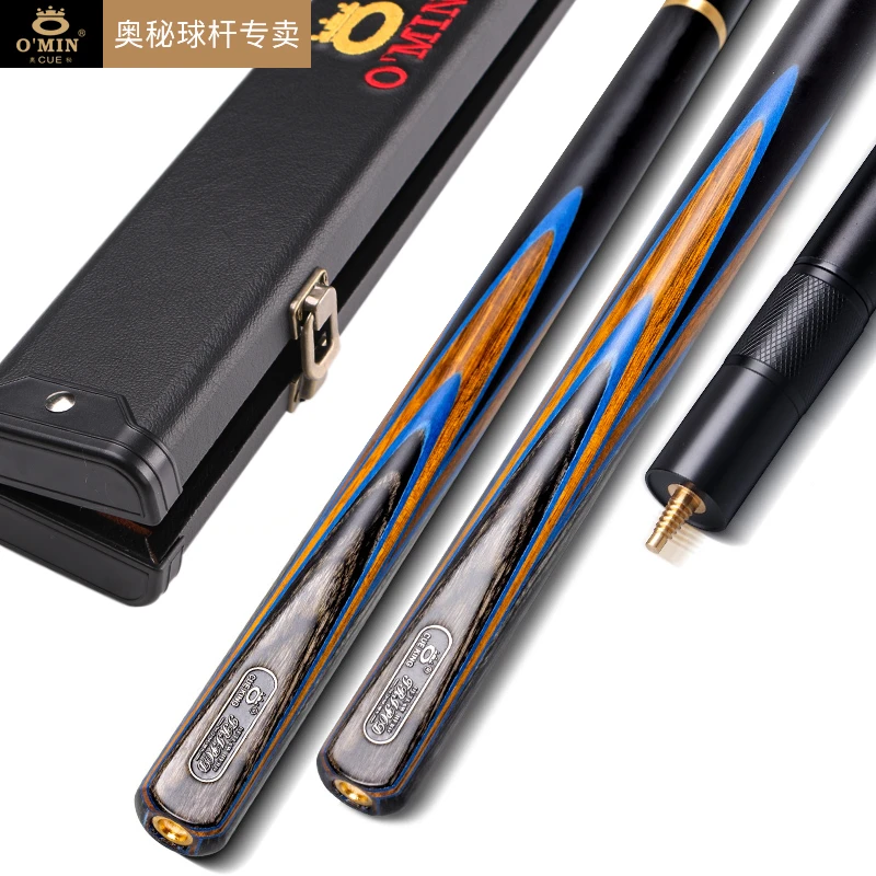 Omin奥秘问鼎台球杆黑8小头杆斯诺克手工台球杆中式黑八加长套装