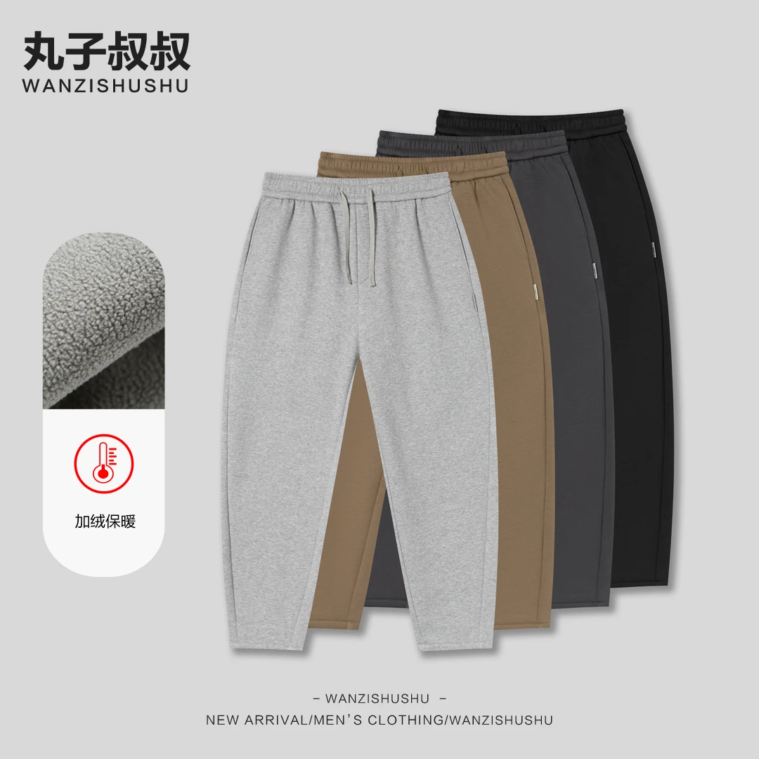 冬季加绒加厚弯刀裤纯色简约休闲直筒卫裤时尚百搭松紧腰MKX6737