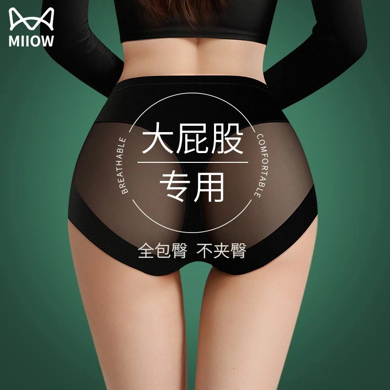 猫人高腰收腹蕾丝内裤女款大码爆款2024新款鲨鱼裤女提臀三角短裤