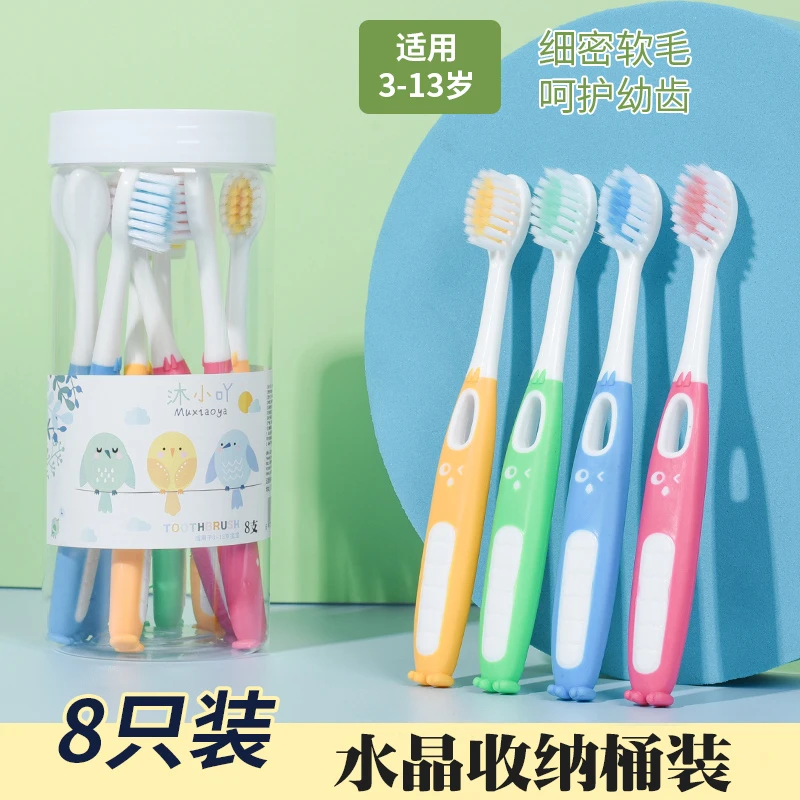 8支家用儿童牙刷可爱恐龙造型超细软毛2-14岁学生换牙期宝宝使用
