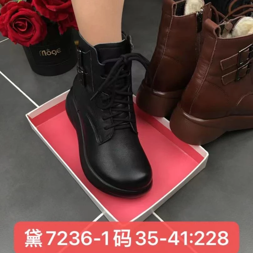 黛7236-1真皮时尚羊羔毛短靴