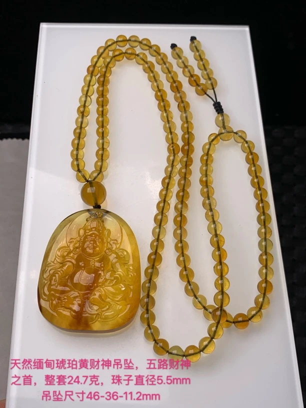 天然缅甸琥珀黄财神吊坠琥珀项链