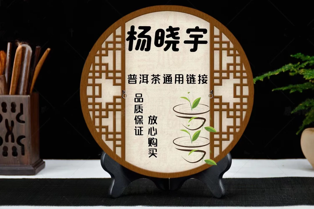 2018年   DY  小龙柱  熟茶 357g 破损