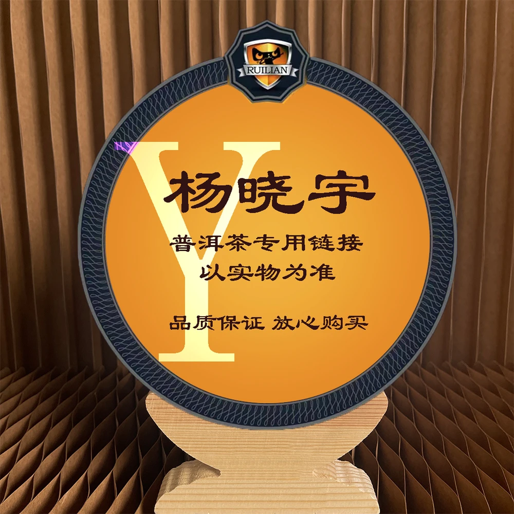 2019 年 ZC   70 周年纪念  7581 熟茶 250g