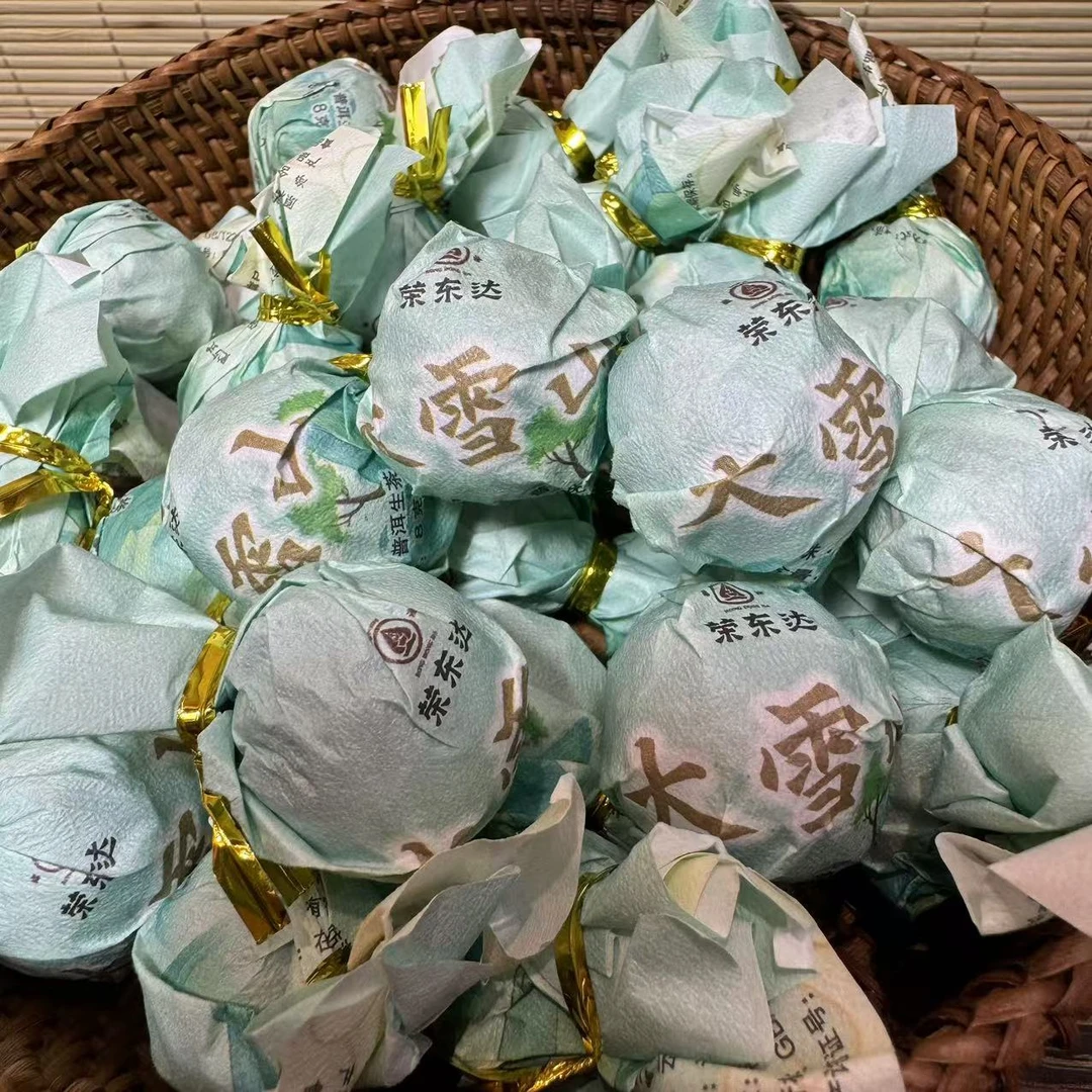 【晓宇专属】2023年 荣东达 大雪山龙珠  生茶