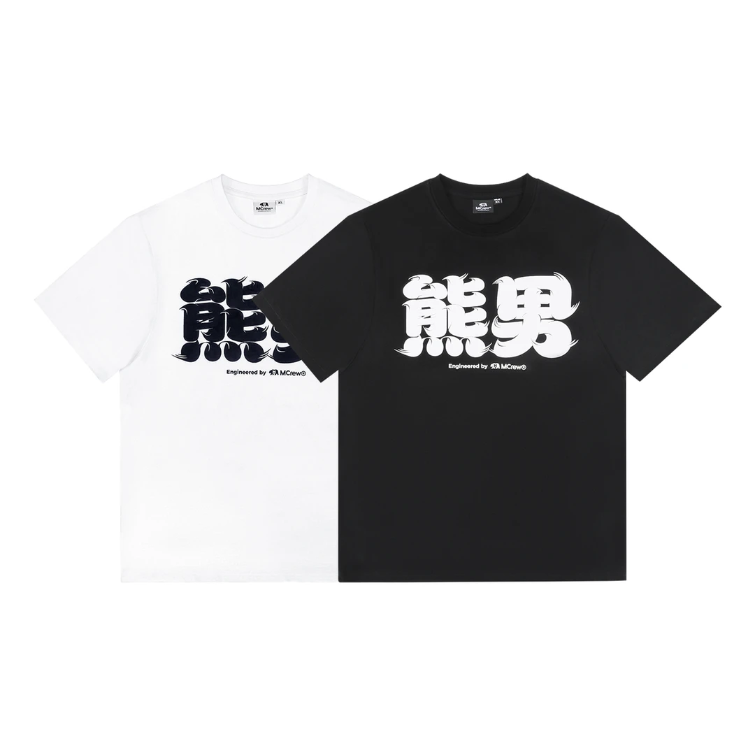 MCREW BEARS CULTURE夏季熊男印花白色黑色磨毛加厚圆领短袖T恤