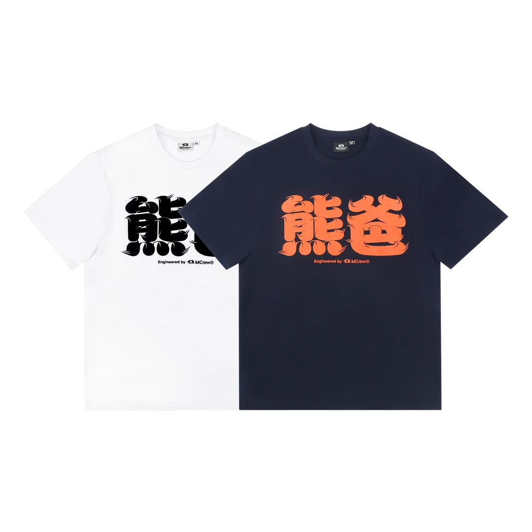 MCREW BEARS CULTURE夏季熊爸印花白色藏青磨毛加厚圆领短袖T恤