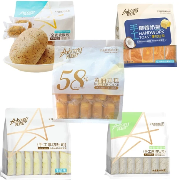 手工厚切吐司全麦奇亚籽牛奶手撕面包早餐0蔗糖代餐