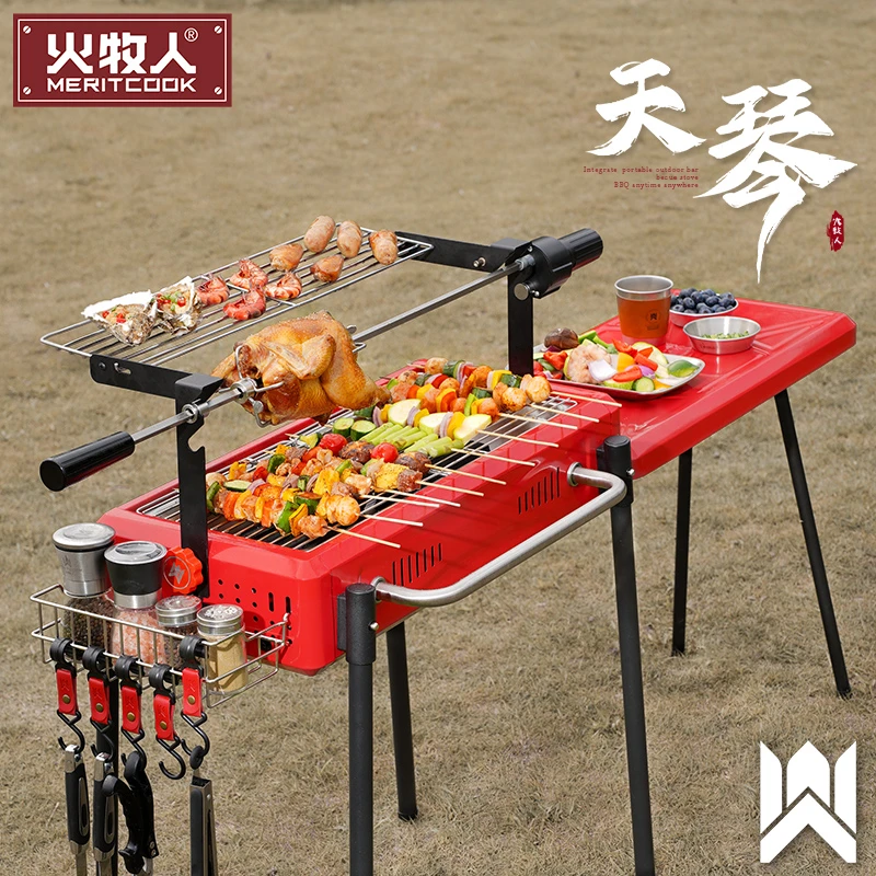 火牧人便携式折叠不锈钢木炭野外烧烤架烧烤炉户外碳烤炉新款